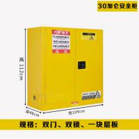 精密安全系统 30加仑 化学品防爆柜 双门双锁一块层板 黄色 112*109*46cm