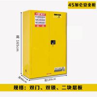 精密安全系统 45加仑 化学品防爆柜 双门双锁两块层板 黄色 165*105*46cm