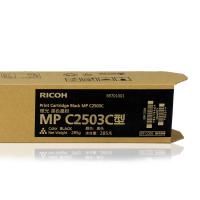 理光（Ricoh）MP C2503C 黑色碳粉 15000页打印量 适用机型：MPC2011SP/2003SP/2503SP/2004SP/2504SP 单支装