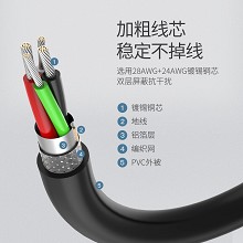 绿联（UGREEN）10313 USB高速延长线/连接线 0.5米 公对母 USB2.0 黑色