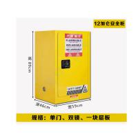 精密安全系统 12加仑 化学品防爆柜 单门双锁一块层板 黄色 89*59*46cm