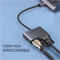 绿联（UGREEN）CM162 Type-C转HDMI/VGA转接头 PD充电款 深空灰