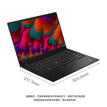 联想（Lenovo）ThinkPad X1 Carbon 7th-013 14英寸笔记本电脑 Intel酷睿I7-8565U 1.8GHz四核 8G-DDR3内存 512G固态硬盘 集显 无光驱 正版Linux中兴新支点V3 一年上门保修服务