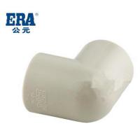 公元（ERA）DN63 PPR冷热水管弯头 水管配件