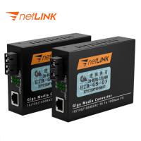 netLINK   HTB-GS-03  光电转换器电信级外置电源 千兆单模双纤 一对价（2个）