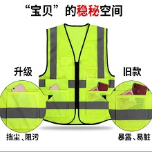 睿晨 06 骑行服 施工马甲 反光背心
