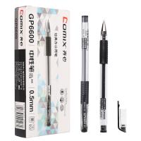 齐心（COMIX）GP6600 0.5mm中性笔/水笔/签字笔 12只/盒 黑色 单盒价