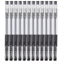 齐心（COMIX）GP6600 0.5mm中性笔/水笔/签字笔 12只/盒 黑色 单盒价