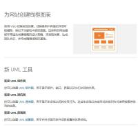 微软（Microsoft）Visio 2019 中文标准版（含授权）