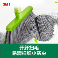 3M 思高 易扫净扫把 扫帚簸箕套装 刷毛开纤易清扫