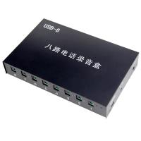 纽曼（Newmine）NM-USB-8 八路电话录音盒 1/台 黑色