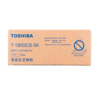 东芝（TOSHIBA）T-1800CS-5K 黑色原装碳粉 适用于e-STUDIO18 15天质保