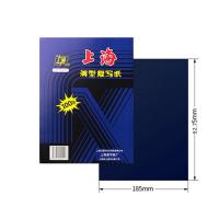 上海牌 274 32k薄型复写纸 12.75*18.5mm 双面蓝色 100张/包