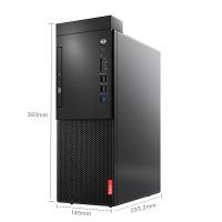 联想（Lenovo）启天M420 台式电脑主机（i5-9500/8G/1T/Radeon 520 2GB独显/三年上门/USB键鼠）Windows 10 单台 黑色