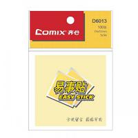 齐心（COMIX）D6013 办公必备系列易事贴 3X3英寸 袋装 颜色随机