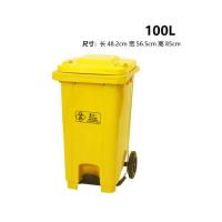 阿贝 垃圾桶 污物桶 中间脚踏带轮带盖 100L 48.2*56.5*85cm 黄色