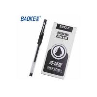 宝克（BAOKE）880E 中性笔 0.5mm 黑色 单支装