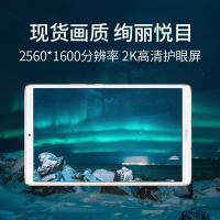 华为（HUAWEI）M6 8.4英寸平板电脑 4G/128G WiFi版 香槟金