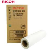 理光（Ricoh）DX2430MC 版纸 适用于DX2432C DX2430c DD2433C 50m/卷*2卷