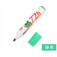 白雪 WB-72H 绿色 白板笔