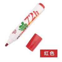 白雪 WB-72H 红色 白板笔