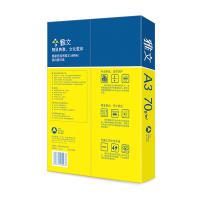雅文（PaperOne）A3 70g 精品复印纸 精致典雅 文化载体 500张/包 4包/箱 蓝黄色