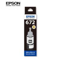 爱普生（EPSON）672 黑色墨水 70ML 适用机型：L130/L220/L310 单支装