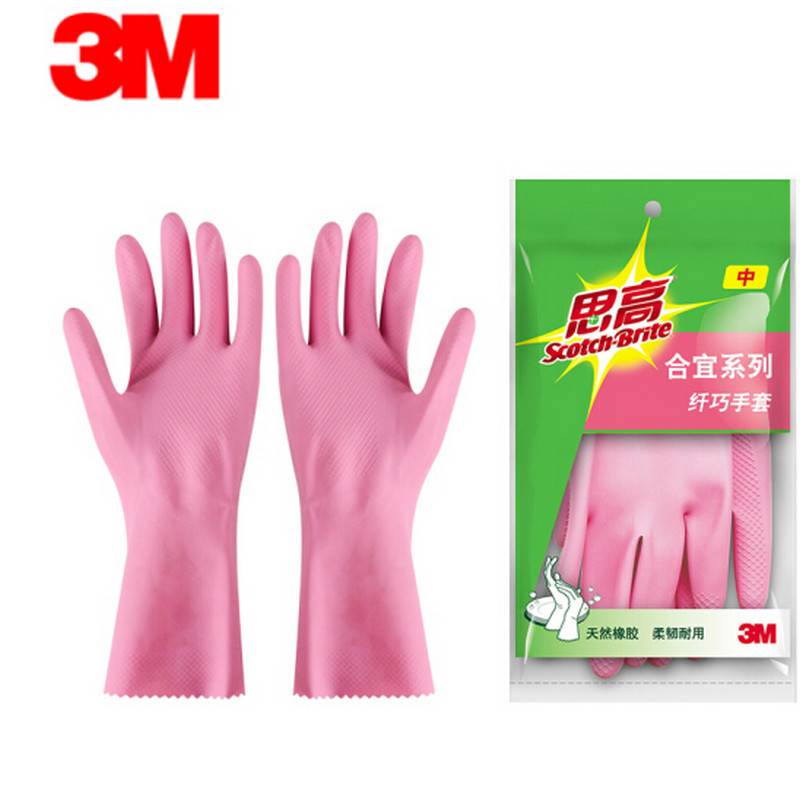 3m xy003826720 思高合宜系列 天然橡胶纤巧手套 10双装 s/m/l码数