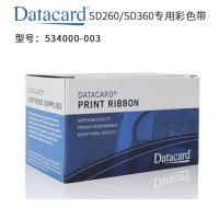 DATACARD 534000-003 原装彩色带 适用于SD260 社保卡居住证会员卡打印