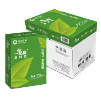 亚太森博（Asia Symbol）A4 70g 一品绿 打印复印纸 500张/包 8包/箱