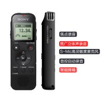 索尼（SONY）PX470 录音笔 4G 颜色备注