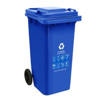 敏胤（minyin) MYL-7120 户外分类识垃圾桶 带轮 可回收标识物分类 120L 蓝色