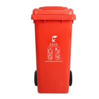 敏胤（minyin) MYL-7120 户外分类识垃圾桶 带轮 有毒有害标识物分类 120L 红色