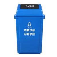 敏胤（minyin) MYL-7720 翻盖分类垃圾桶 可回收标识物分类 20L 蓝色