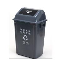 敏胤（minyin) MYL-7740 翻盖分类垃圾桶 其它垃圾标识物分类 40L 江苏地区版 黑灰色