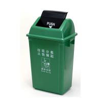 敏胤（minyin) MYL-7760 翻盖分类垃圾桶 厨余垃圾标识物分类 60L 江苏地区版 绿色