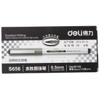 得力（deli）S656 直液式走珠中性笔0.5mm 12支/盒 单盒 黑色