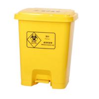 阿贝塑业（abepc）脚踏式有害回收垃圾桶 加厚耐用 20L 黄色