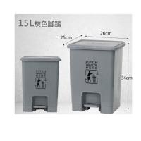 阿贝塑业（abepc）脚踏式有害回收垃圾桶 加厚耐用 15L 灰色