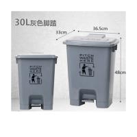 阿贝塑业（abepc）脚踏式有害回收垃圾桶 加厚耐用 30L 灰色