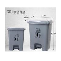 阿贝塑业（abepc）脚踏式有害回收垃圾桶 加厚耐用 60L 灰色