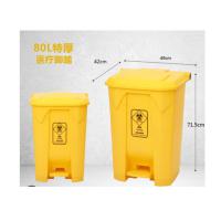 阿贝塑业（abepc）脚踏式有害回收垃圾桶（特厚加强款）加厚耐用 80L 黄色