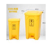 阿贝塑业（abepc）脚踏式有害回收垃圾桶（特厚加强款）加厚耐用 100L 黄色