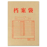 惠朗（huilang）0690 A4加厚牛皮纸档案袋 20只装