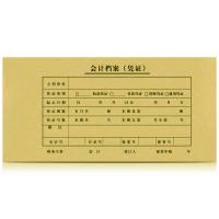 惠朗（huilang）0631 7.1凭证装订封面（245*120mm）与7.1凭证配套使用 25套/包