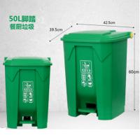 阿贝塑业（abepc）不带内桶加厚脚踏垃圾桶（餐厨垃圾）加厚耐用 50L 绿色