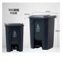 阿贝塑业（abepc）不带内桶加厚脚踏垃圾桶（干垃圾）上海版 加厚耐用 50L 灰黑色