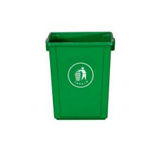 阿贝塑业（abepc）40L无盖垃圾桶 加厚耐用 绿色