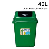 阿贝塑业（abepc）40L带盖垃圾桶 加厚耐用 绿色