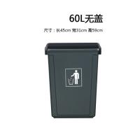 阿贝塑业（abepc）60L长方无盖垃圾桶 加厚耐用 灰色